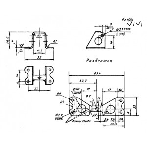ОСТ 1 12581-76 Скобы авиационные