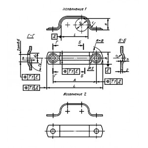 ГОСТ 24134-80 Скобы для крепления трубопроводов двухместные