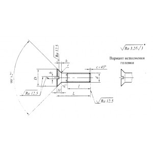 ОСТ 92-0728-72 Винты с потайной головкой
