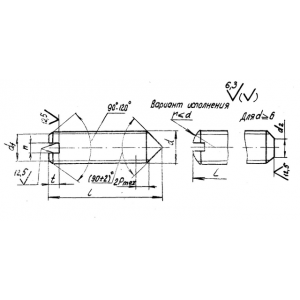 ОСТ 107.750821.001-90 Винты установочные с коническим концом и прямым шлицем