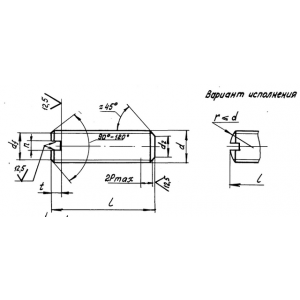ОСТ 107.750821.002-90 Винты установочные с плоским концом и прямым шлицем