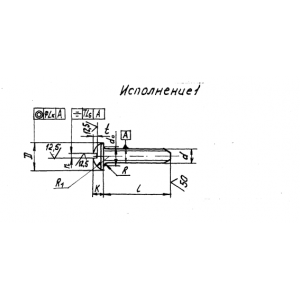 ОСТ 4Г 0.890.212-76 Винты самонарезающие с полукруглой головкой для металла и пластмассы класса точности В