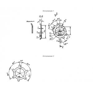 ГОСТ 11872-89 Шайбы стопорные многолапчатые