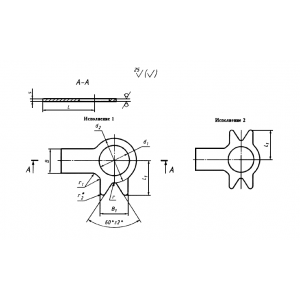 ГОСТ 13463-77 Шайбы стопорные с лапкой