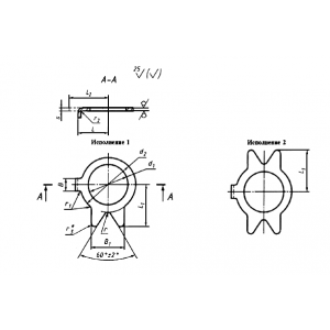 ГОСТ 13465-77 Шайбы стопорные с носком