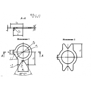 ГОСТ 13466-77 Шайбы стопорные с носком уменьшенные