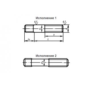 ГОСТ 22032-76 Шпильки с ввинчиваемым концом длиной 1d класса точности В