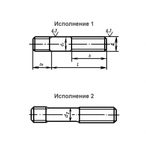 ГОСТ 22034-76 Шпильки с ввинчиваемым концом длиной 1,25d класса точности В