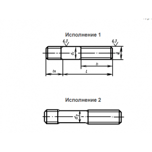 ГОСТ 22040-76 Шпильки с ввинчиваемым концом длиной 2,5d класса точности В