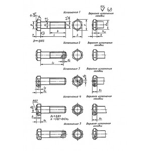 ГОСТ 7796-70 Болты с шестигранной уменьшенной головкой класса точности В