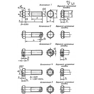 ГОСТ 7808-70 Болты с шестигранной уменьшенной головкой класса точности А