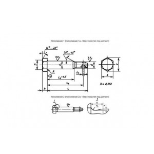 ГОСТ 7817-80 Болты с шестигранной уменьшенной головкой класса точности А для отверстий из-под развертки