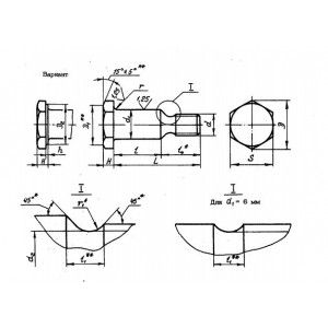 ОСТ 1 31055-80 Болты с шестигранной головкой ступенчатые