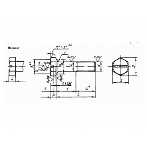 ОСТ 1 31109-80 Болты с шестигранной головкой и шлицем