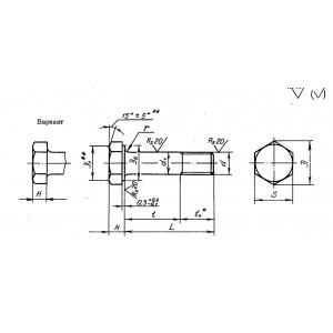ОСТ 1 31120-80 Болты с шестигранной головкой уменьшенного размера под ключ и короткой резьбовой частью