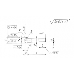ОСТ 95 1438-73 Винты с полукруглой головкой классов точности А и В